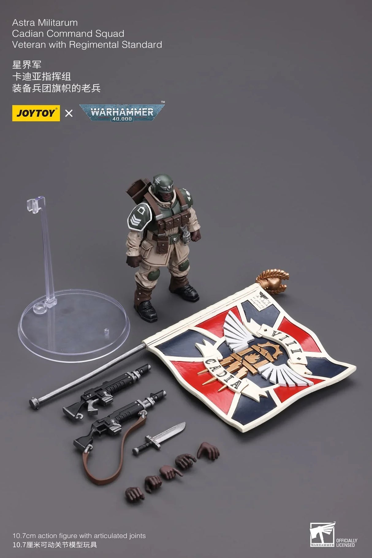 Warhammer 40K Astra Militarum Cadian Command Squad Veteran with Regimental Standard 1/18 Scale Figure