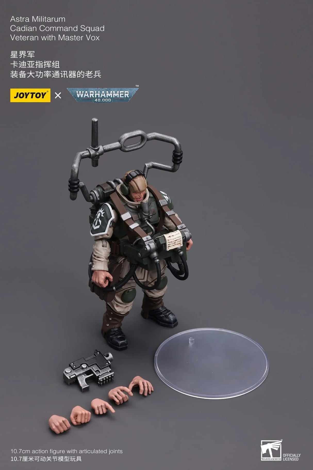 Warhammer 40K Astra Militarum Cadian Command Squad Veteran with Master Vox 1/18 Scale Figure