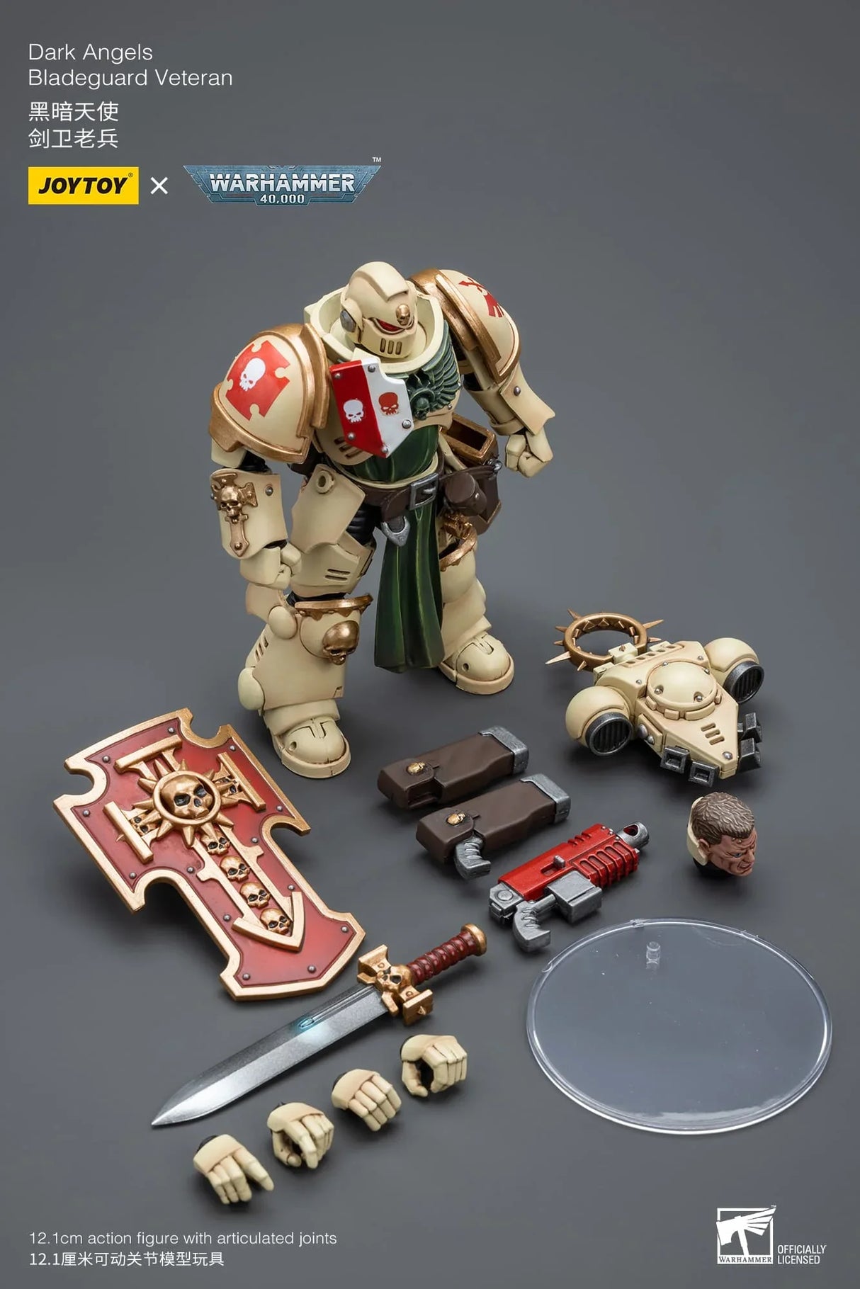 Warhammer 40K Dark Angels Bladeguard Veteran 1/18 Scale Figure