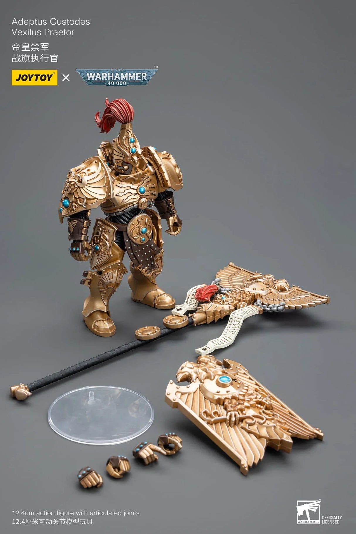 Warhammer 40K Adeptus Custodes Vexilus Praetor 1/18 Scale Figure