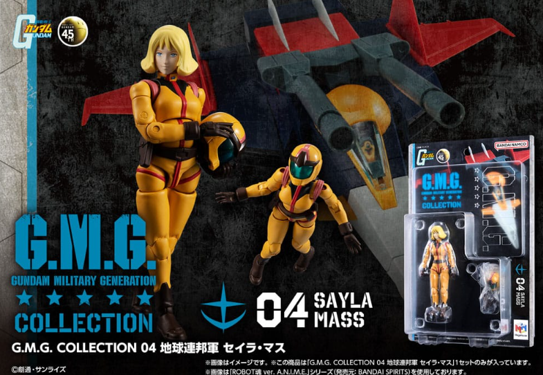 Mobile Suit Gundam G.M.G. Collection 04 Earth Federation Sayla Mass 10 cm Action Figure