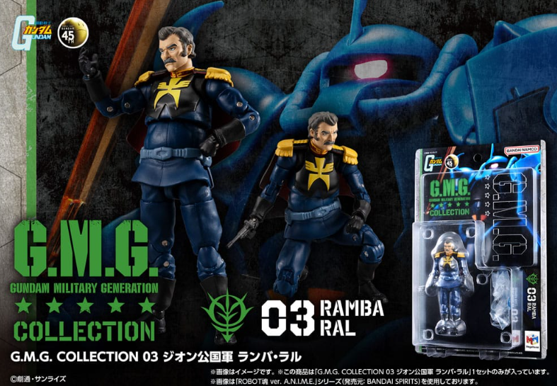 Mobile Suit Gundam G.M.G. Collection 03 Principality of Zeon Ramba Ral 10 cm Action Figure