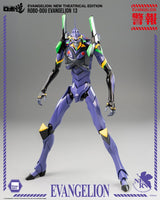 Evangelion: New Theatrical Edition Robo-Dou Evangelion 13 28 cm Action Figure