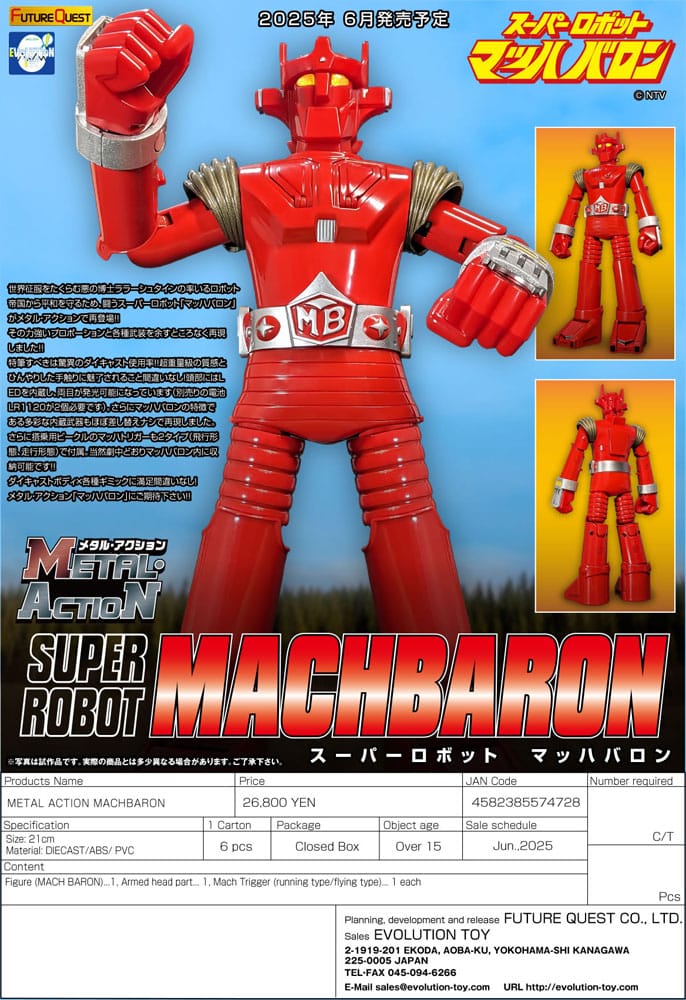 Super Robot Mach Baron Super Metal 21 cm Action Figure