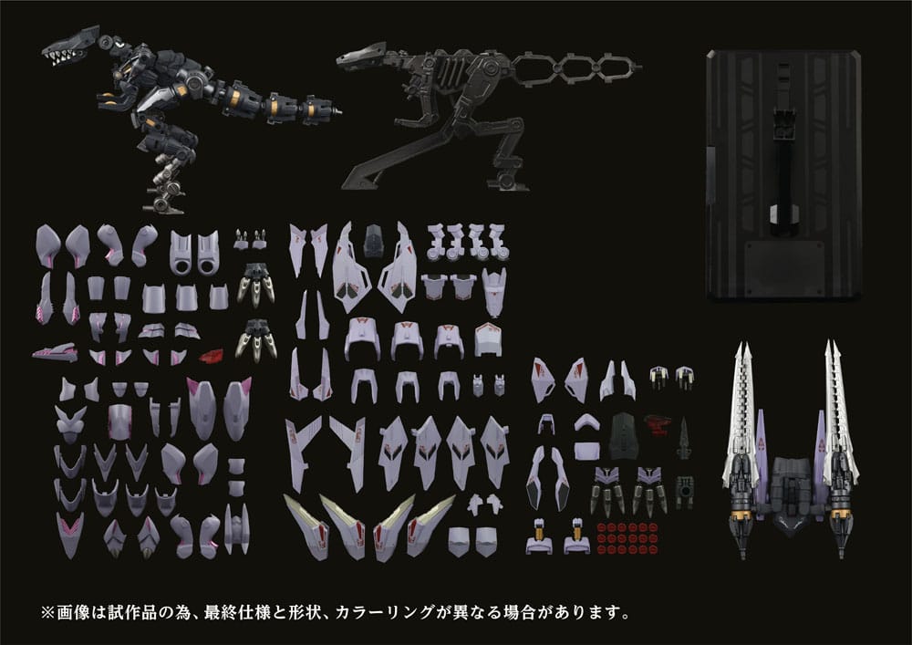 Zoids AMZ-01 Berserk Führer 1/72 Plastic Model Kit