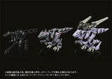 Zoids AMZ-01 Berserk Führer 1/72 Plastic Model Kit