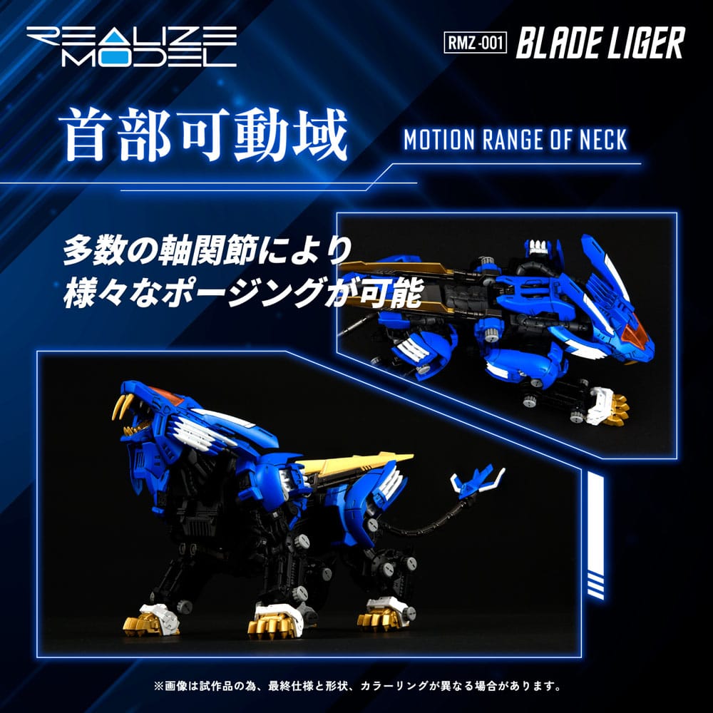 Zoids RMZ-001 Blade Liger 25 cm 1/100 Plastic Model Kit