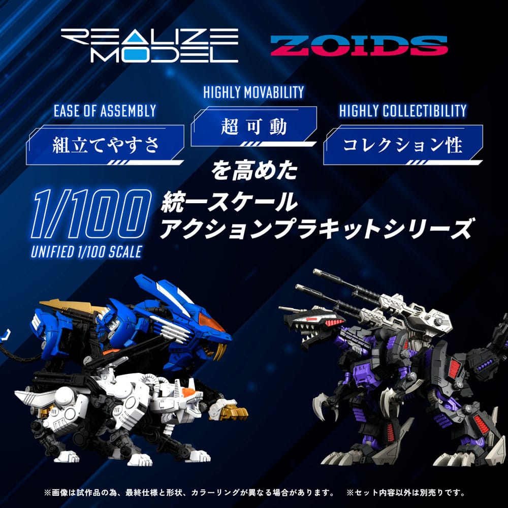 Zoids RMZ-003 Command Wolf 16 cm 1/100 Plastic Model Kit