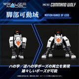 Zoids RMZ-003 Command Wolf 16 cm 1/100 Plastic Model Kit