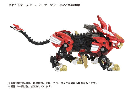 Zoids AZ-01EX Blade Liger Leon Toros Version 1/72 Plastic Model Kit