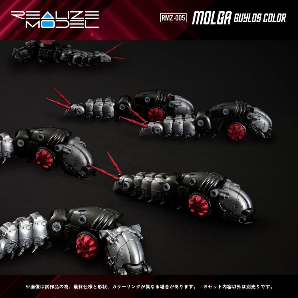 Zoids RMZ-005 Molga Guylos Color 12 cm 1/100 Plastic Model Kit