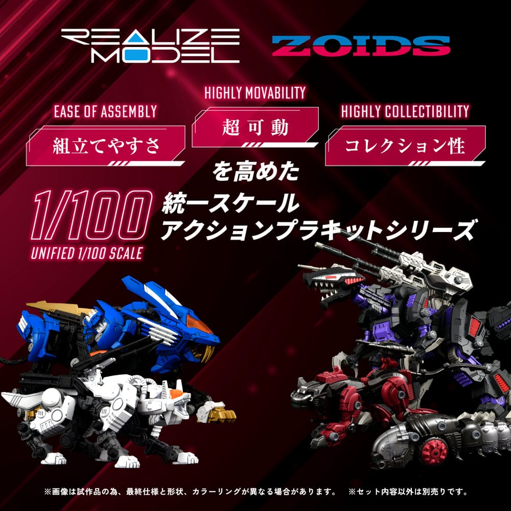 Zoids RMZ-005 Molga Guylos Color 12 cm 1/100 Plastic Model Kit