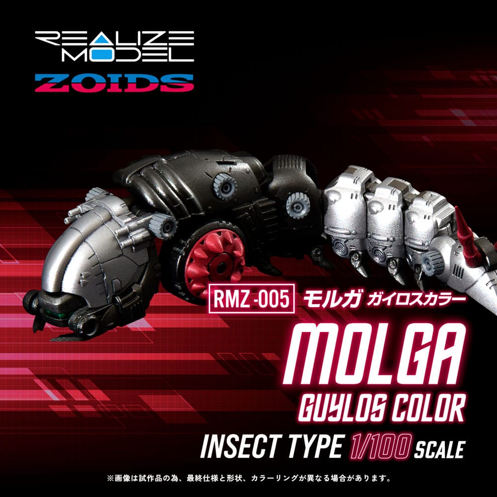 Zoids RMZ-005 Molga Guylos Color 12 cm 1/100 Plastic Model Kit