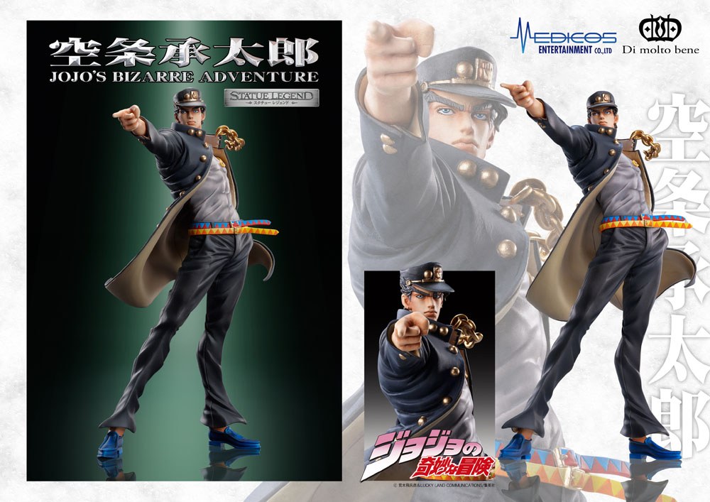 JoJo's Bizarre Adventure Part 3 Statue Legend Jotaro Kujo 16 cm PVC Statue