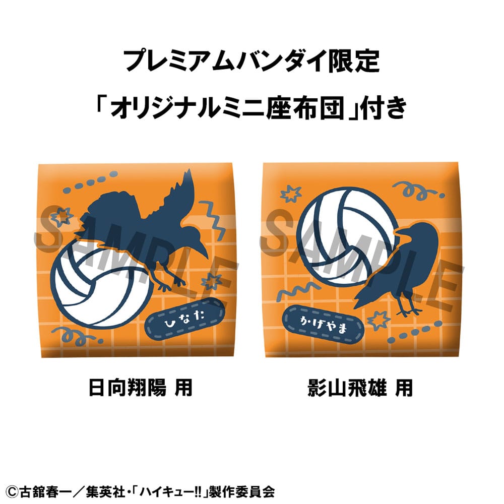 Haikyu!! Look Up Shoyo Hinata Uniform Ver. & Tobio Kageyama Uniform Ver. 11 cm (with gift) PVC Statue