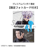 Jujutsu Kaisen Suguru Geto & Satoru Gojo Kosen Ver. (with gift) PVC Statue