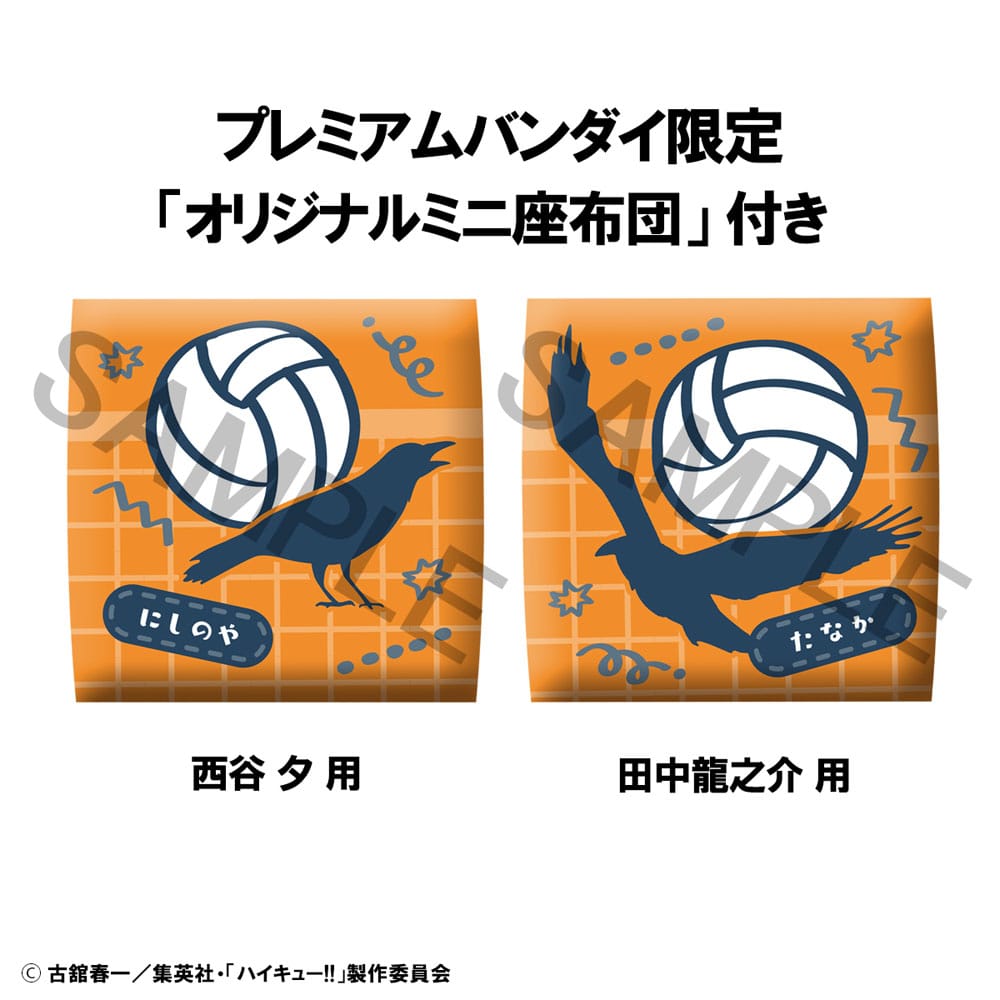 Haikyu!! Look Up Yu Nishinoya & Ryunosuke Tanaka Uniform Ver. 11 cm (with gift) PVC Statues