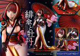 Original Illustration by Fuzichoco Prisma Wing Scarlet Umbrella And Peony 28 cm 1/7 PVC Statue