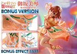 To Aru Kagaku no Railgun Prisma Wing Misaka Mikoto Bonus Version 22 cm 1/7 PVC Statue