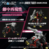 Zoids RMZ-006 Saber Tiger Schwarz Special 19 cm 1/100 Plastic Model Kit