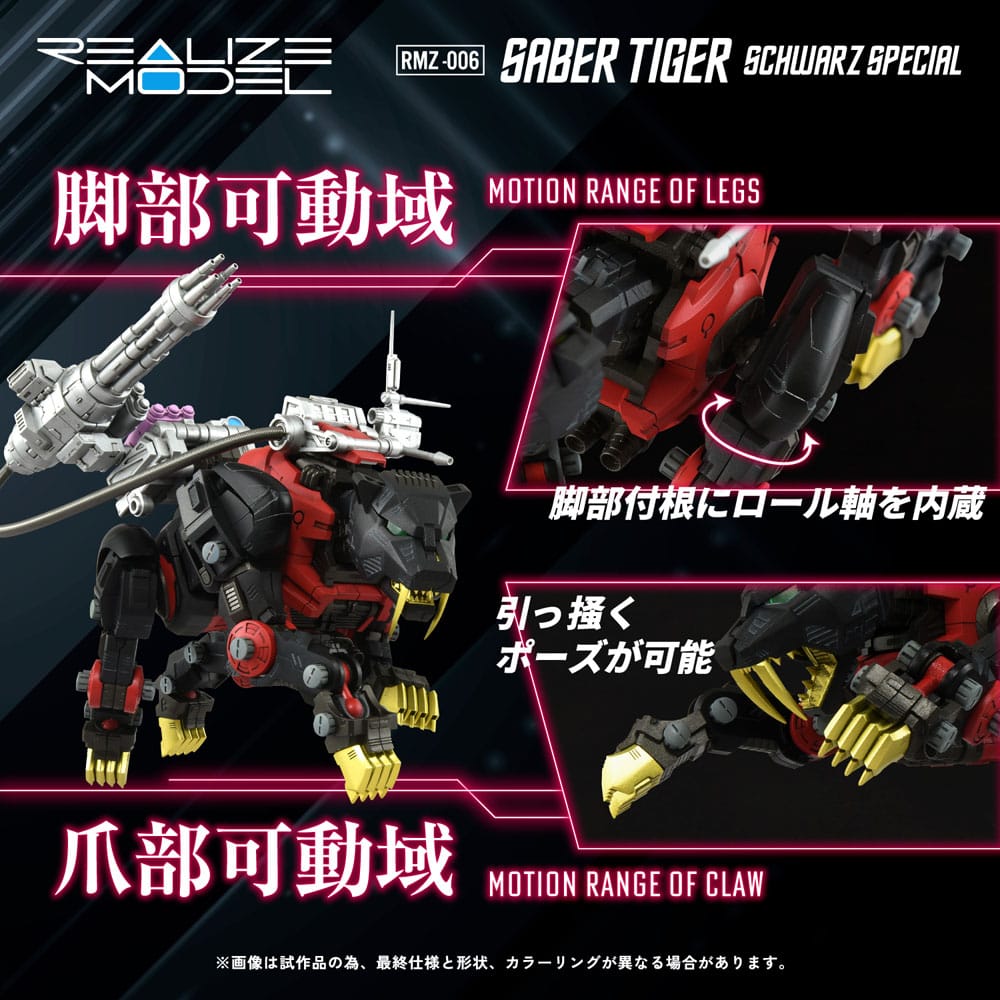 Zoids RMZ-006 Saber Tiger Schwarz Special 19 cm 1/100 Plastic Model Kit