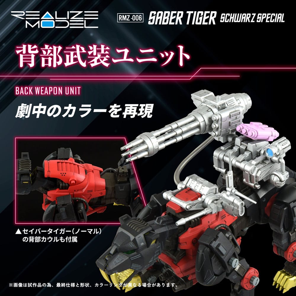 Zoids RMZ-006 Saber Tiger Schwarz Special 19 cm 1/100 Plastic Model Kit