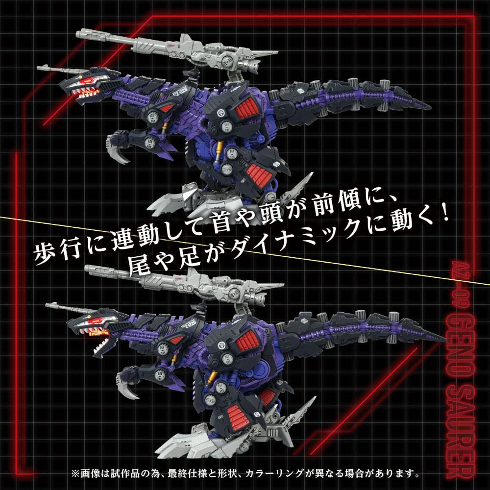 Zoids AZ-09 Genosaurer 32 cm 1/72 Plastic Model Kit