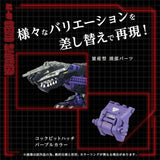 Zoids AZ-09 Genosaurer 32 cm 1/72 Plastic Model Kit