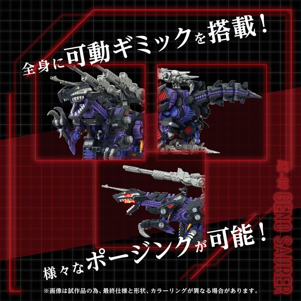 Zoids AZ-09 Genosaurer 32 cm 1/72 Plastic Model Kit