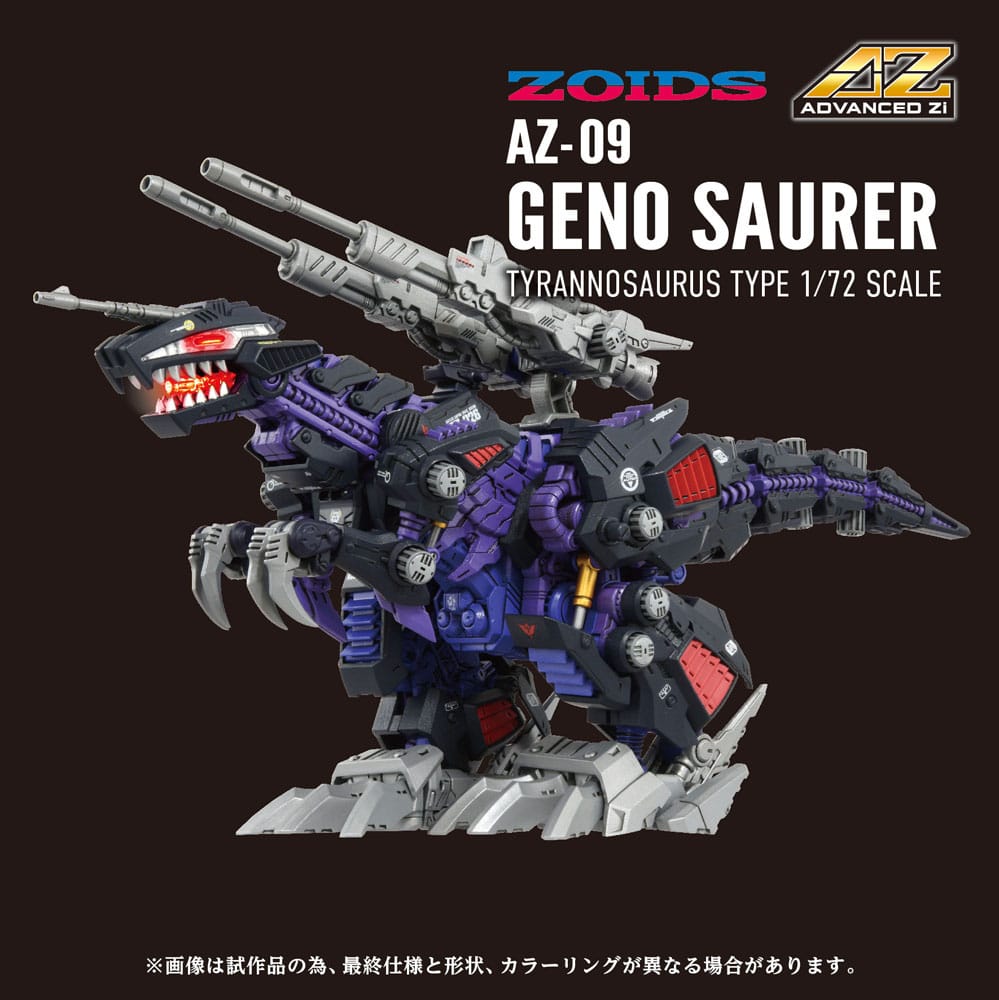 Zoids AZ-09 Genosaurer 32 cm 1/72 Plastic Model Kit