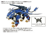 Zoids AZ-06EX Phoenix Republic Version 1/72 Plastic Model Kit