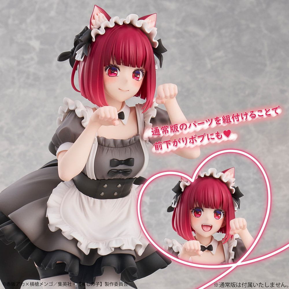 Oshi No Ko Kana Arima Cat Maid Ver. Special Edition 26 cm 1/6 PVC Statue