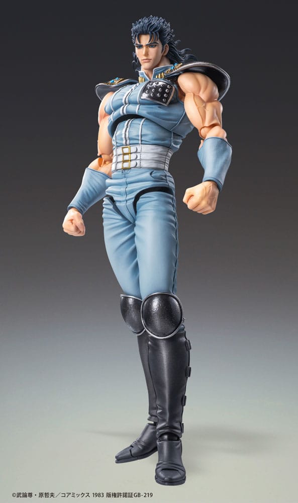 Fist of the North Star Rei 18cm Action Figure