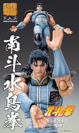 Fist of the North Star Rei 18cm Action Figure