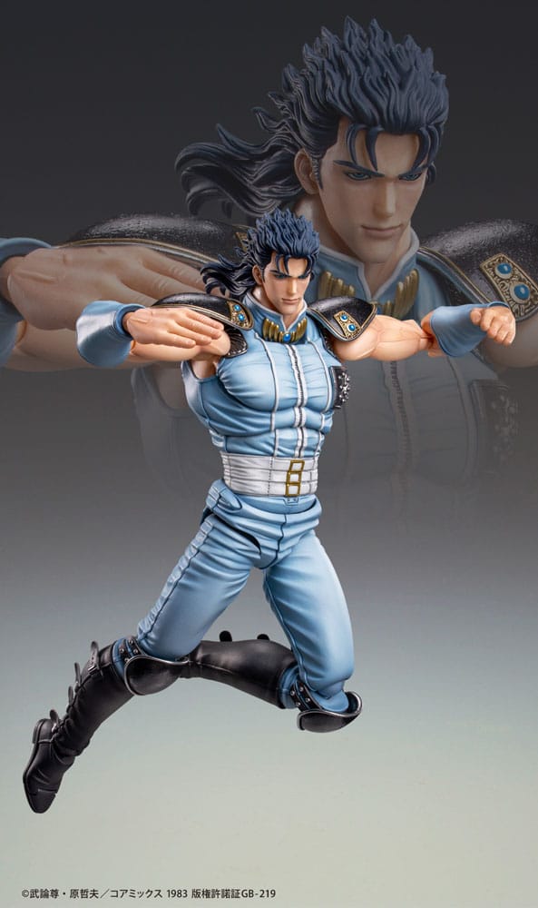 Fist of the North Star Rei 18cm Action Figure