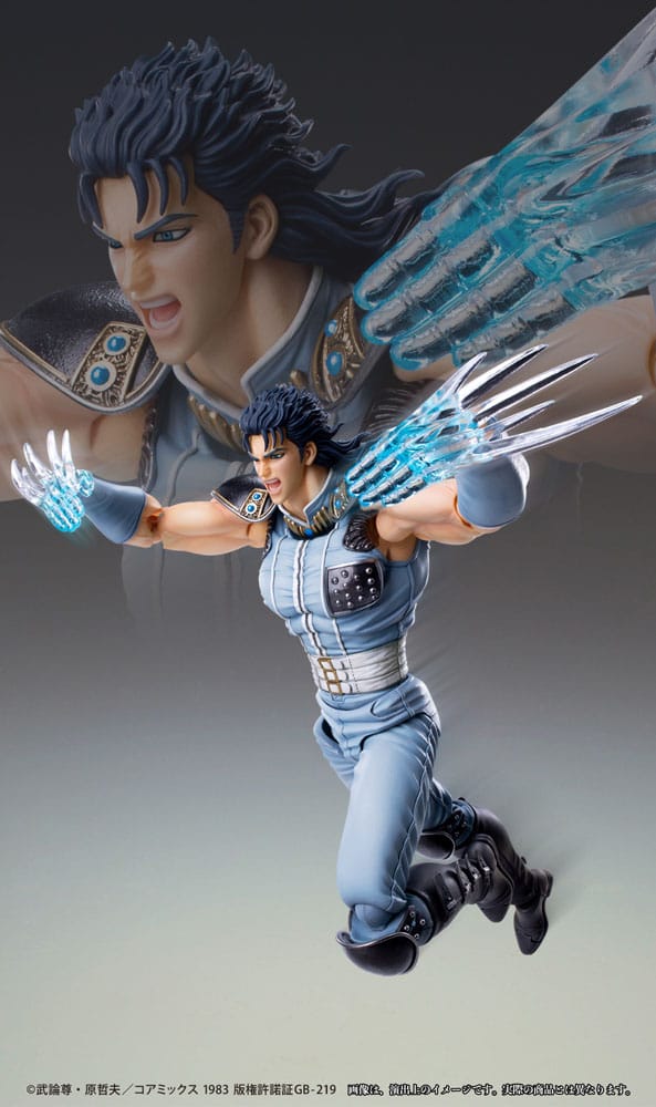 Fist of the North Star Rei 18cm Action Figure