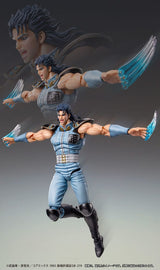 Fist of the North Star Rei 18cm Action Figure