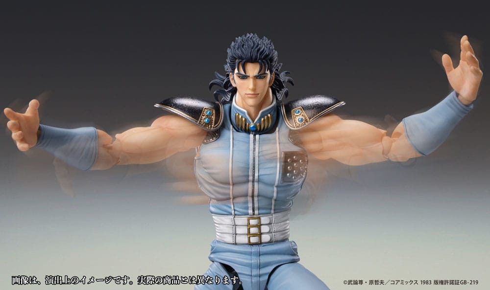 Fist of the North Star Rei 18cm Action Figure