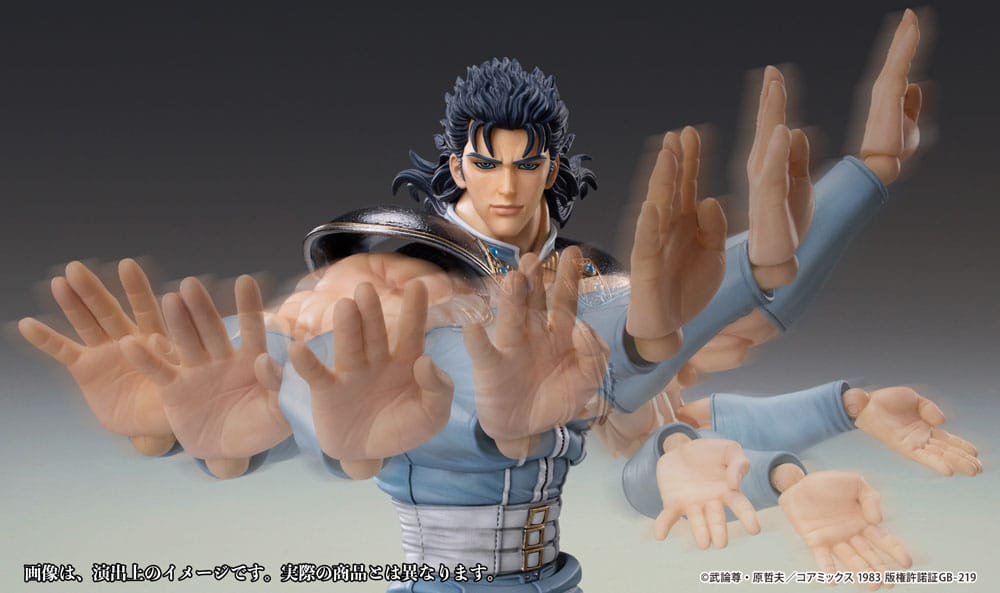 Fist of the North Star Rei 18cm Action Figure